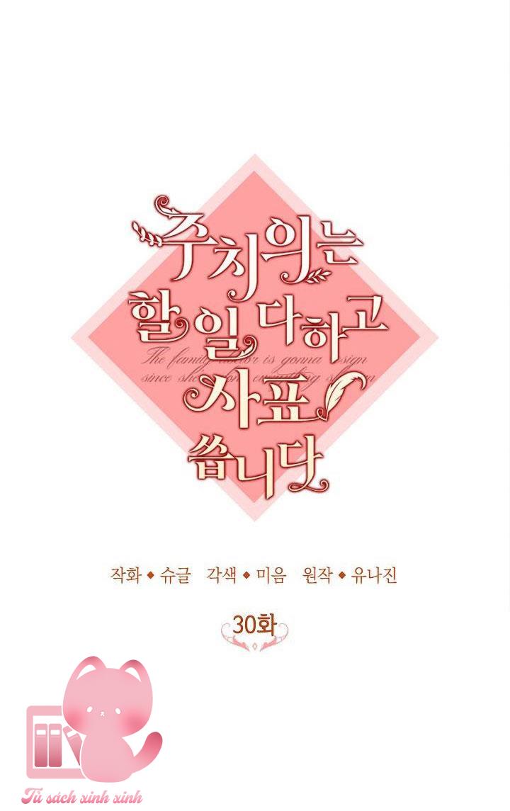Bác Sĩ Hoàn Thành Trách Nhiệm Rồi - Chap 30 - Trang 21