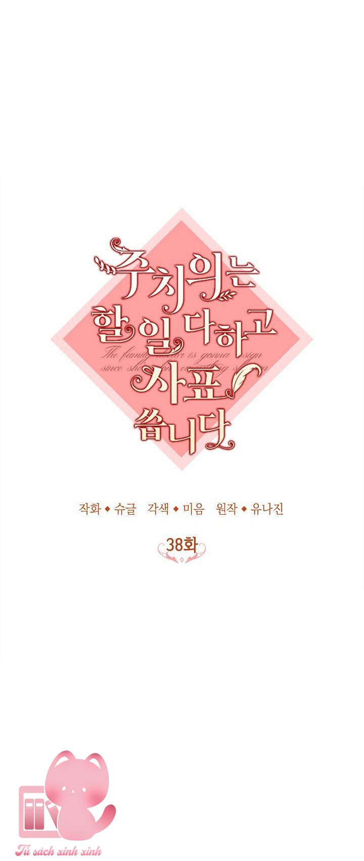Bác Sĩ Hoàn Thành Trách Nhiệm Rồi - Chap 38 - Trang 6