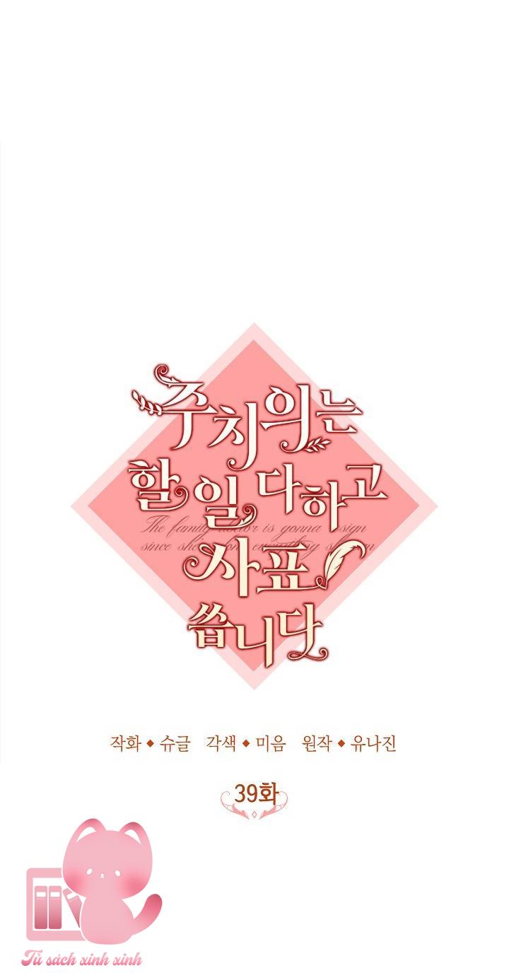 Bác Sĩ Hoàn Thành Trách Nhiệm Rồi - Chap 39 - Trang 12