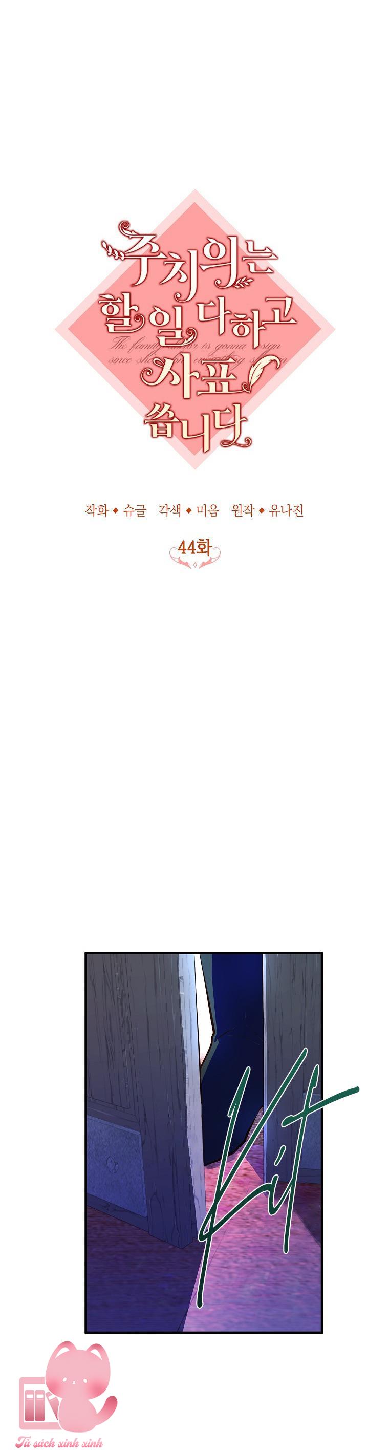 Bác Sĩ Hoàn Thành Trách Nhiệm Rồi - Chap 44 - Trang 8