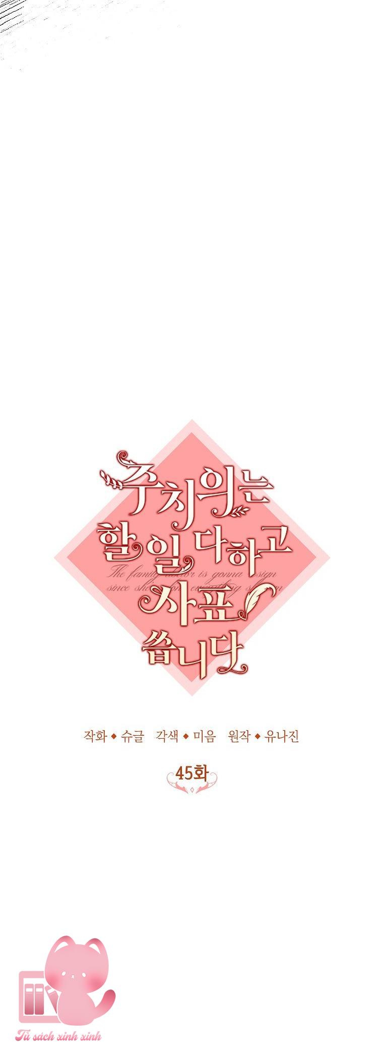 Bác Sĩ Hoàn Thành Trách Nhiệm Rồi - Chap 45 - Trang 11