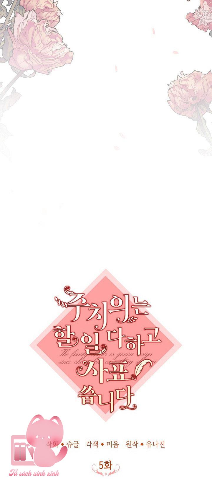Bác Sĩ Hoàn Thành Trách Nhiệm Rồi - Chap 5 - Trang 12