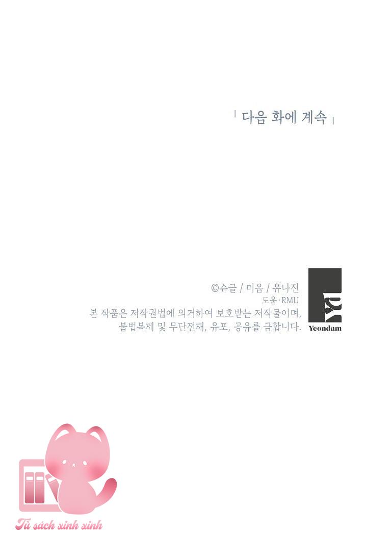 Bác Sĩ Hoàn Thành Trách Nhiệm Rồi - Chap 5 - Trang 68