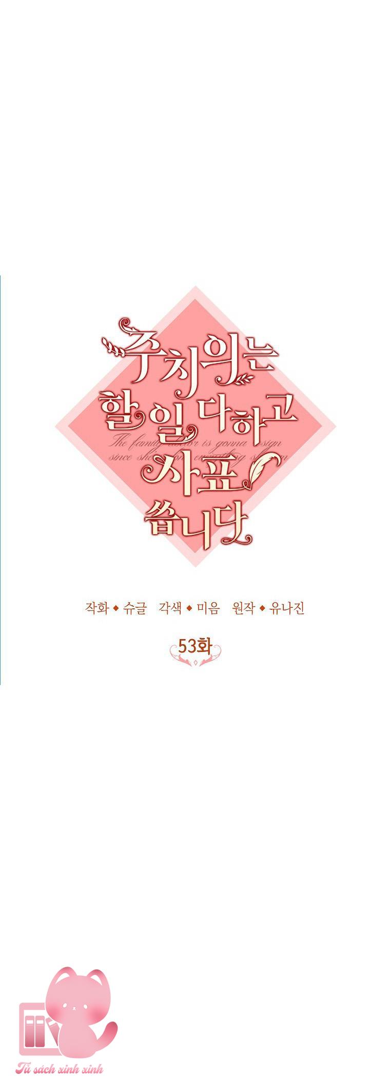 Bác Sĩ Hoàn Thành Trách Nhiệm Rồi - Chap 53 - Trang 27