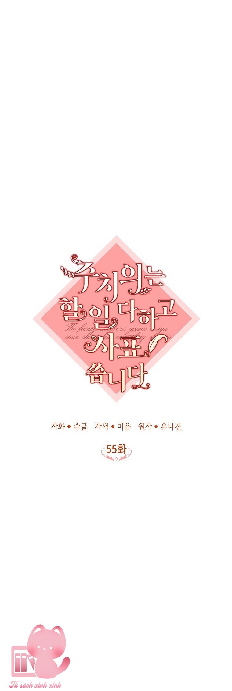 Bác Sĩ Hoàn Thành Trách Nhiệm Rồi - Chap 55 - Trang 6