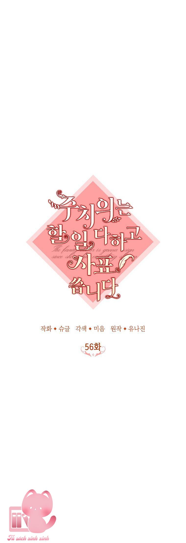 Bác Sĩ Hoàn Thành Trách Nhiệm Rồi - Chap 56 - Trang 31
