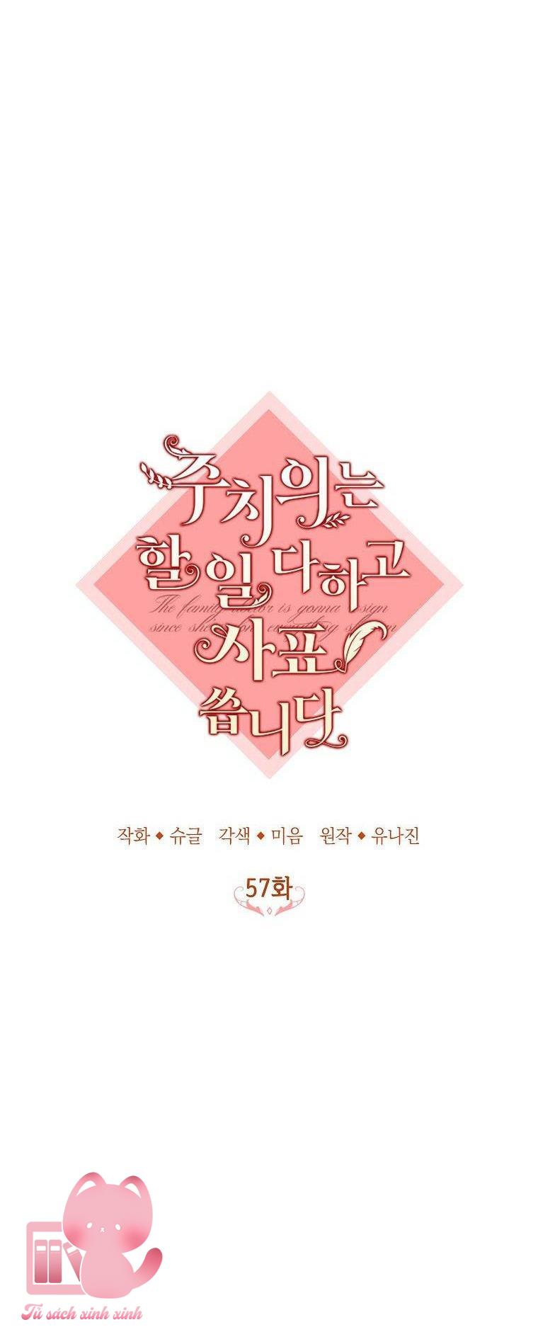 Bác Sĩ Hoàn Thành Trách Nhiệm Rồi - Chap 57 - Trang 27