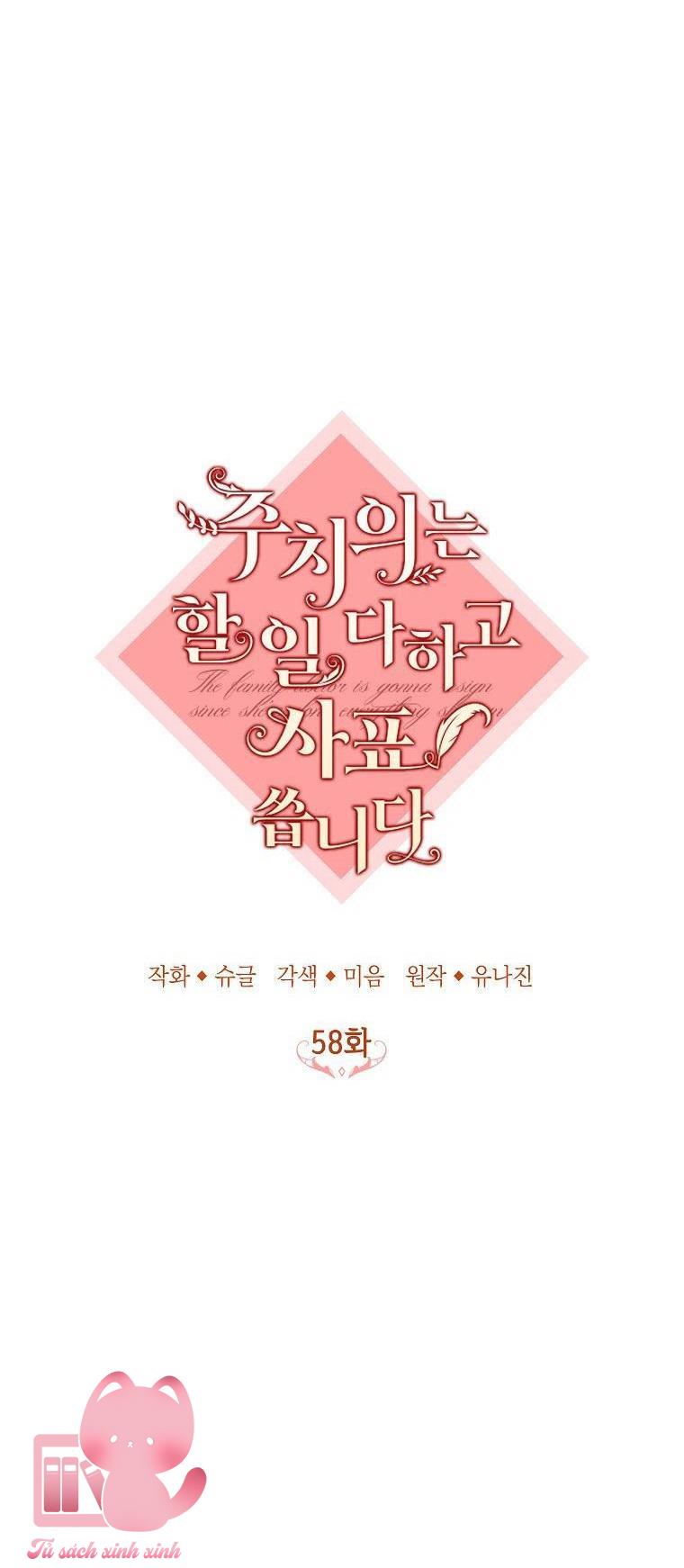Bác Sĩ Hoàn Thành Trách Nhiệm Rồi - Chap 58 - Trang 7