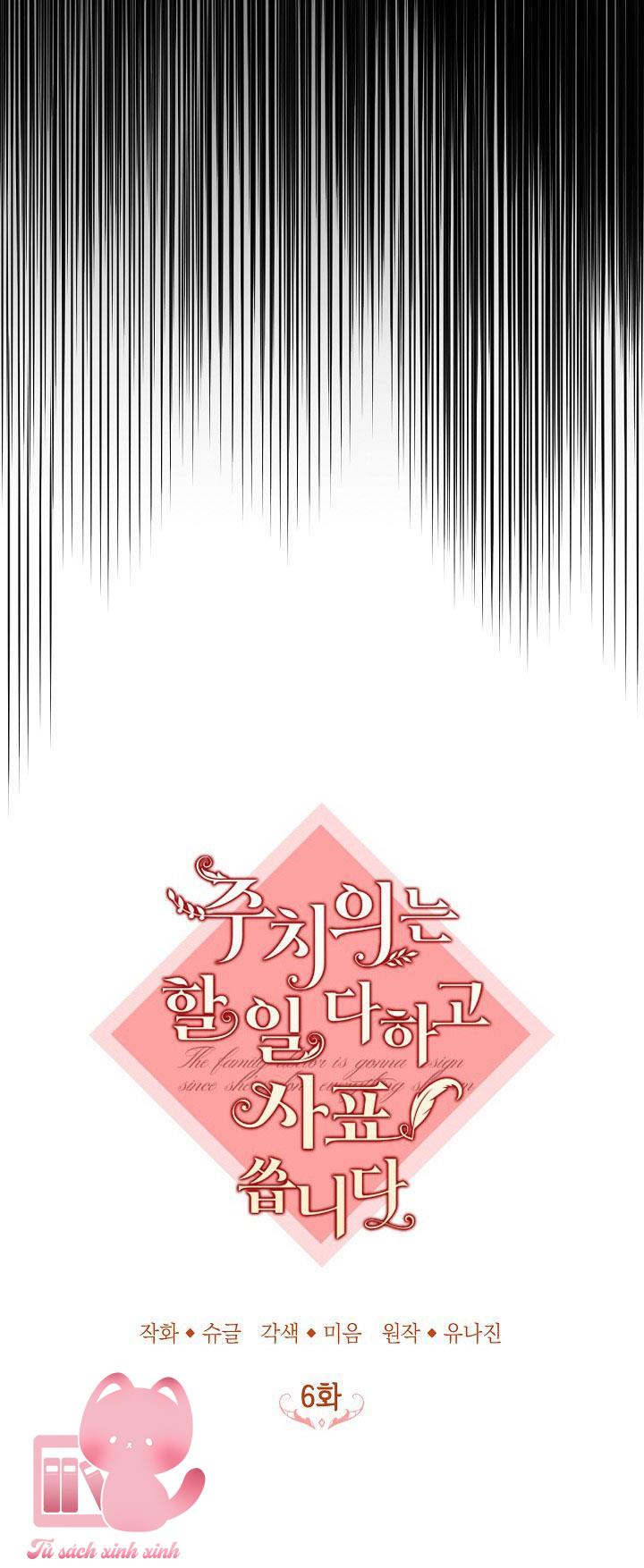 Bác Sĩ Hoàn Thành Trách Nhiệm Rồi - Chap 6 - Trang 18