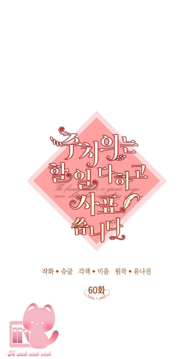 Bác Sĩ Hoàn Thành Trách Nhiệm Rồi - Chap 60 - Trang 14