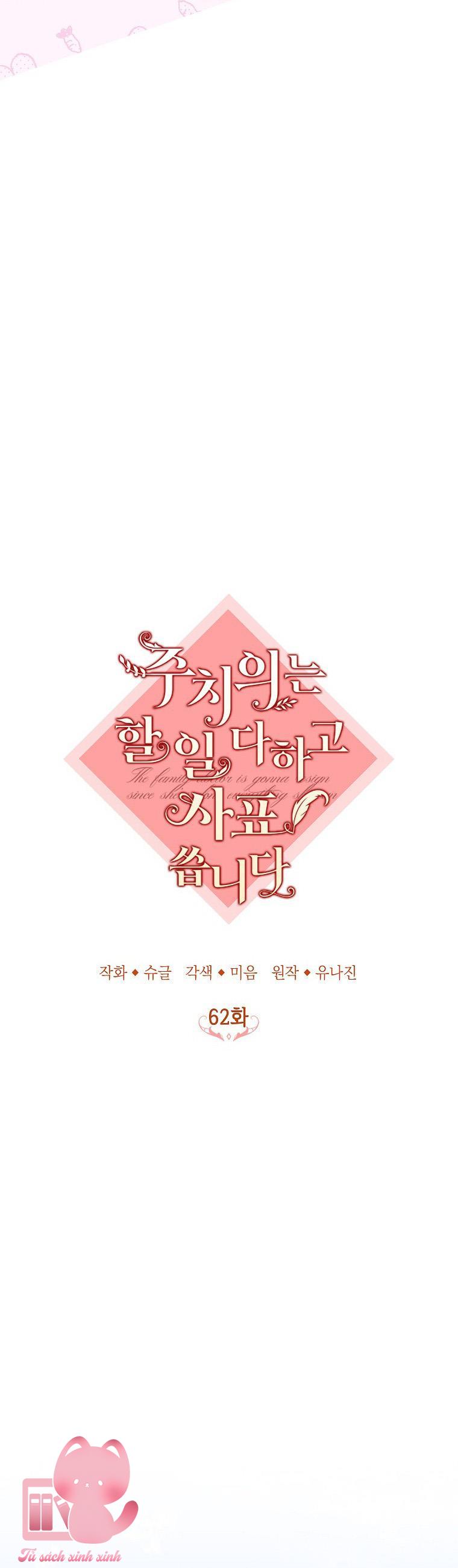 Bác Sĩ Hoàn Thành Trách Nhiệm Rồi - Chap 62 - Trang 11