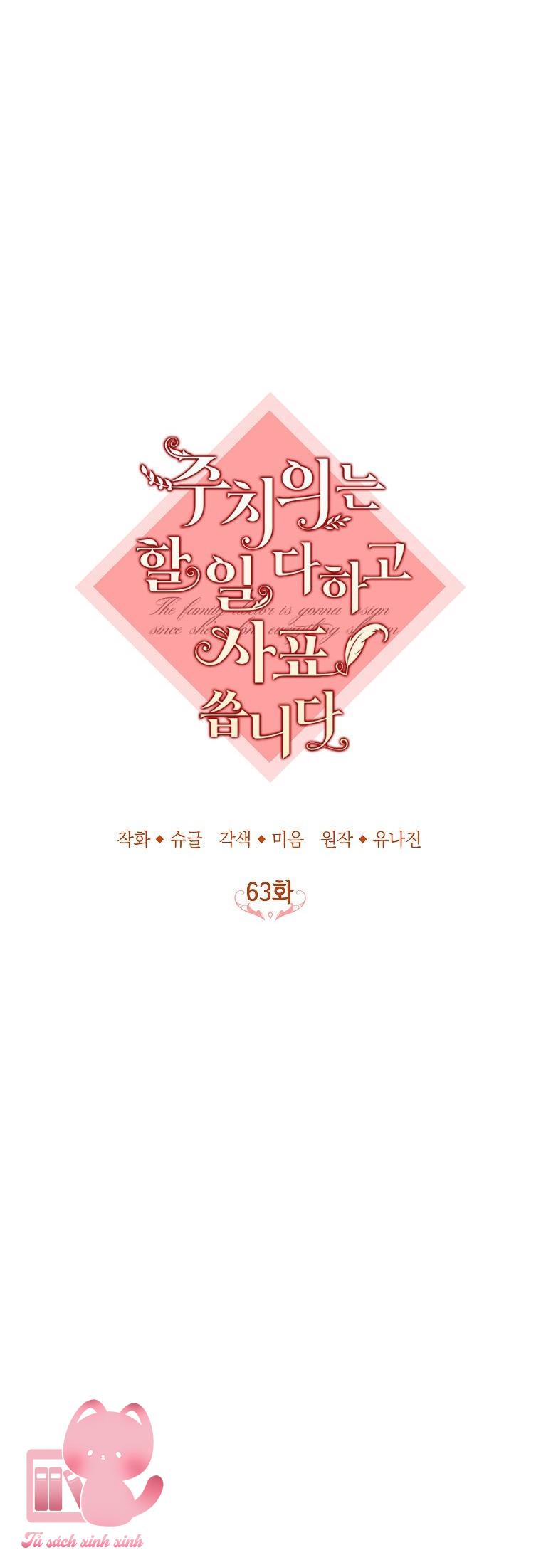 Bác Sĩ Hoàn Thành Trách Nhiệm Rồi - Chap 63 - Trang 19
