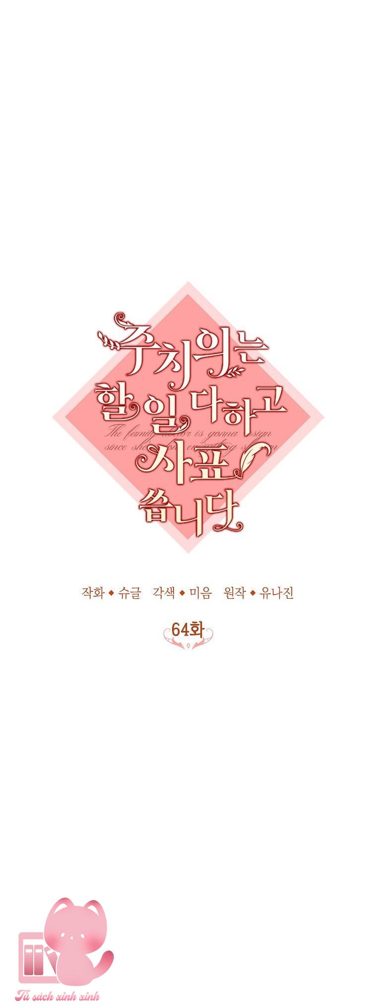 Bác Sĩ Hoàn Thành Trách Nhiệm Rồi - Chap 64 - Trang 28