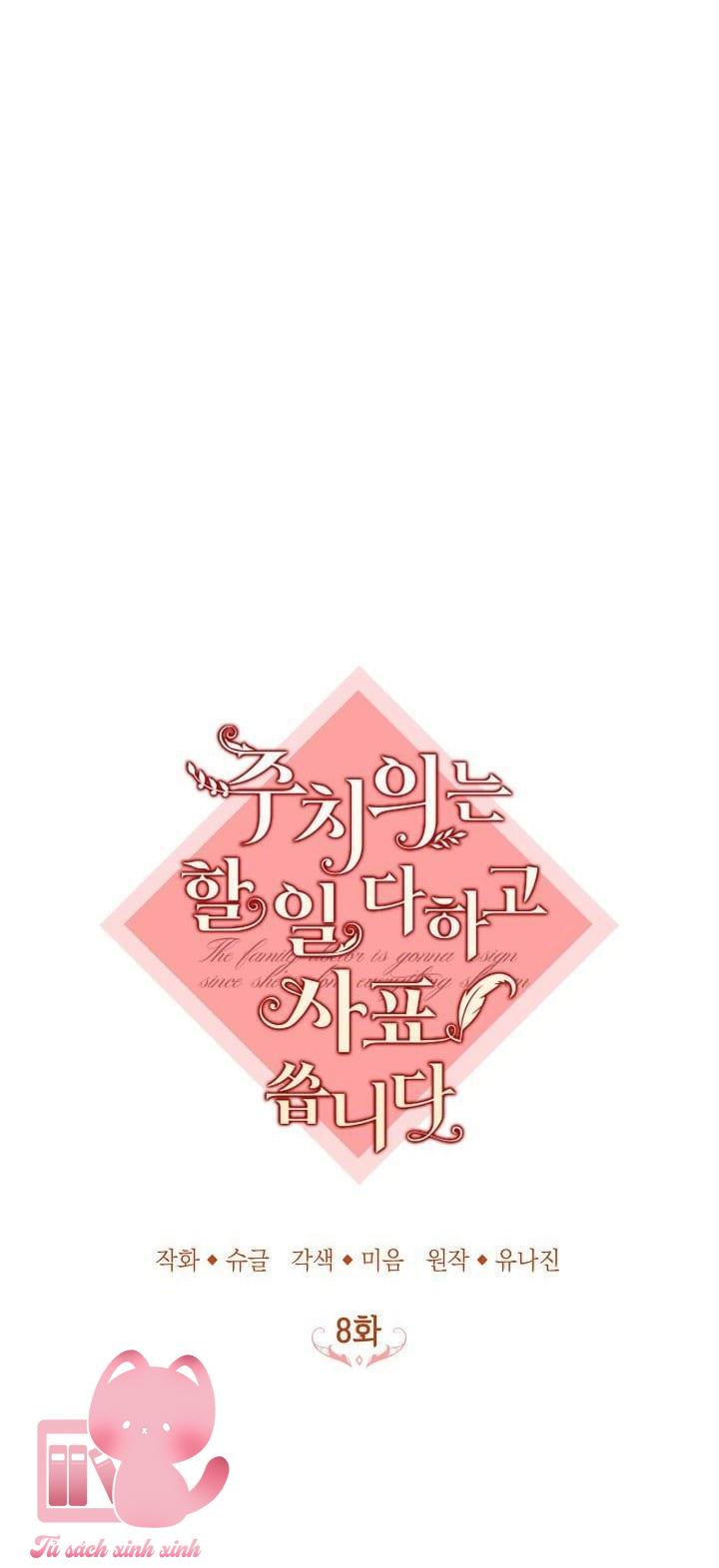 Bác Sĩ Hoàn Thành Trách Nhiệm Rồi - Chap 8 - Trang 27