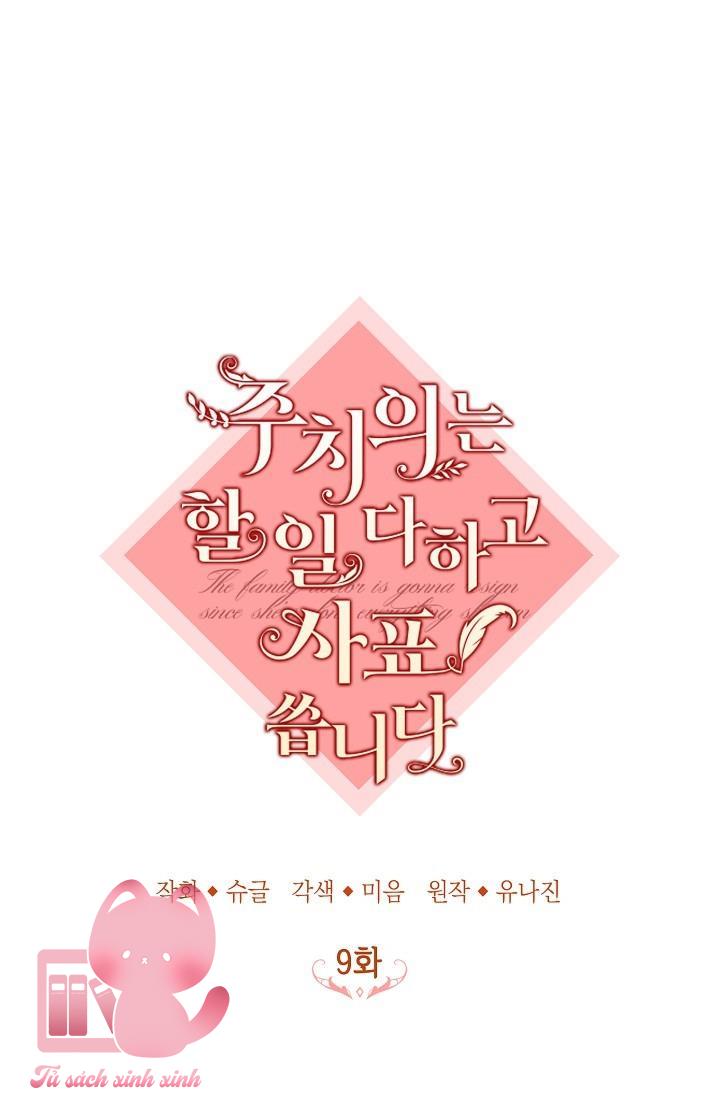 Bác Sĩ Hoàn Thành Trách Nhiệm Rồi - Chap 9 - Trang 13