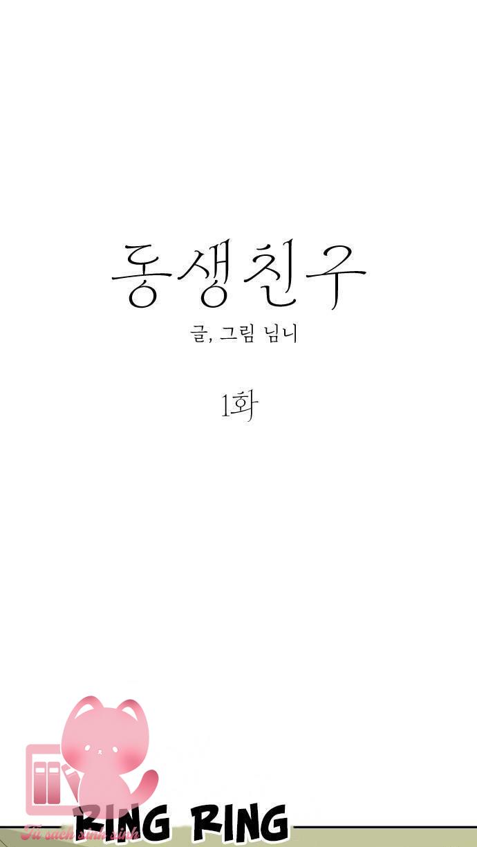 Bạn Của Em Trai - Chap 1 - Trang 2