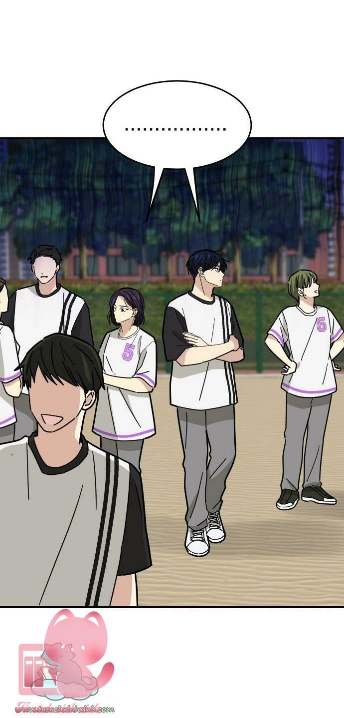 Bạn Của Em Trai - Chap 21 - Trang 5