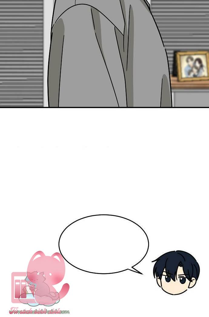 Bạn Của Em Trai - Chap 25 - Trang 74