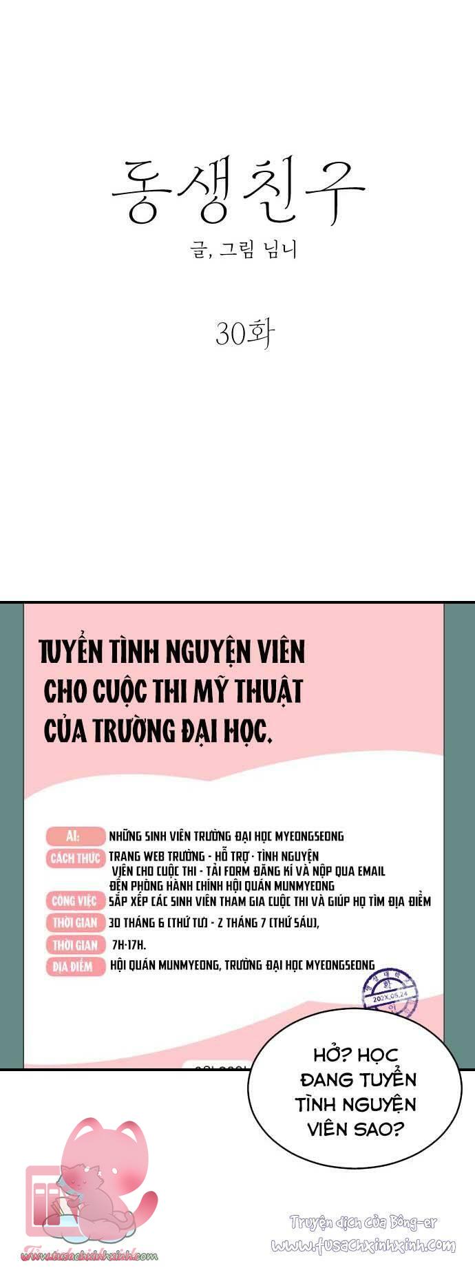Bạn Của Em Trai - Chap 30 - Trang 15