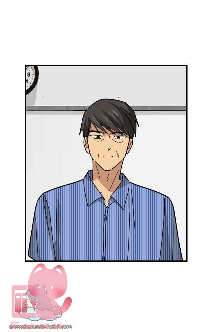 Bạn Của Em Trai - Chap 32 - Trang 21