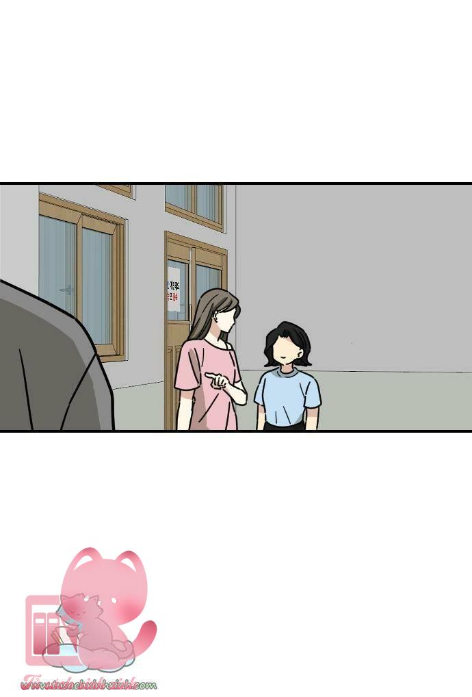 Bạn Của Em Trai - Chap 32 - Trang 60