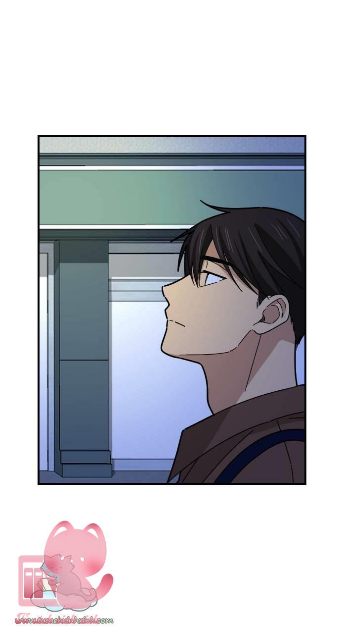 Bạn Của Em Trai - Chap 33 - Trang 70
