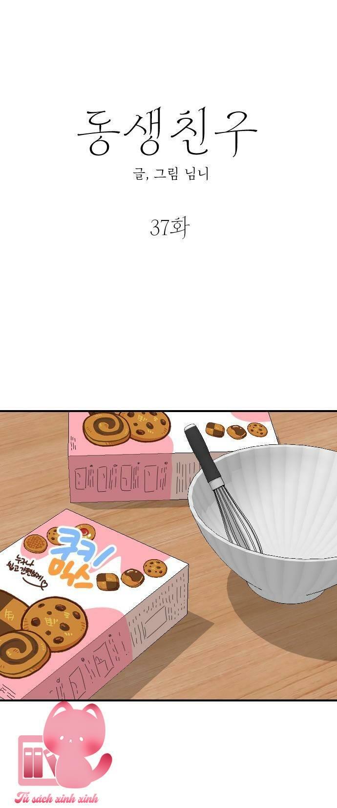 Bạn Của Em Trai - Chap 37 - Trang 24