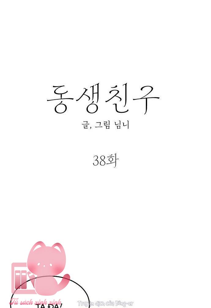 Bạn Của Em Trai - Chap 38 - Trang 24