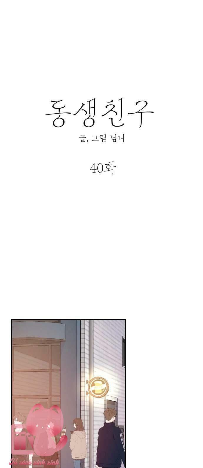 Bạn Của Em Trai - Chap 40 - Trang 2