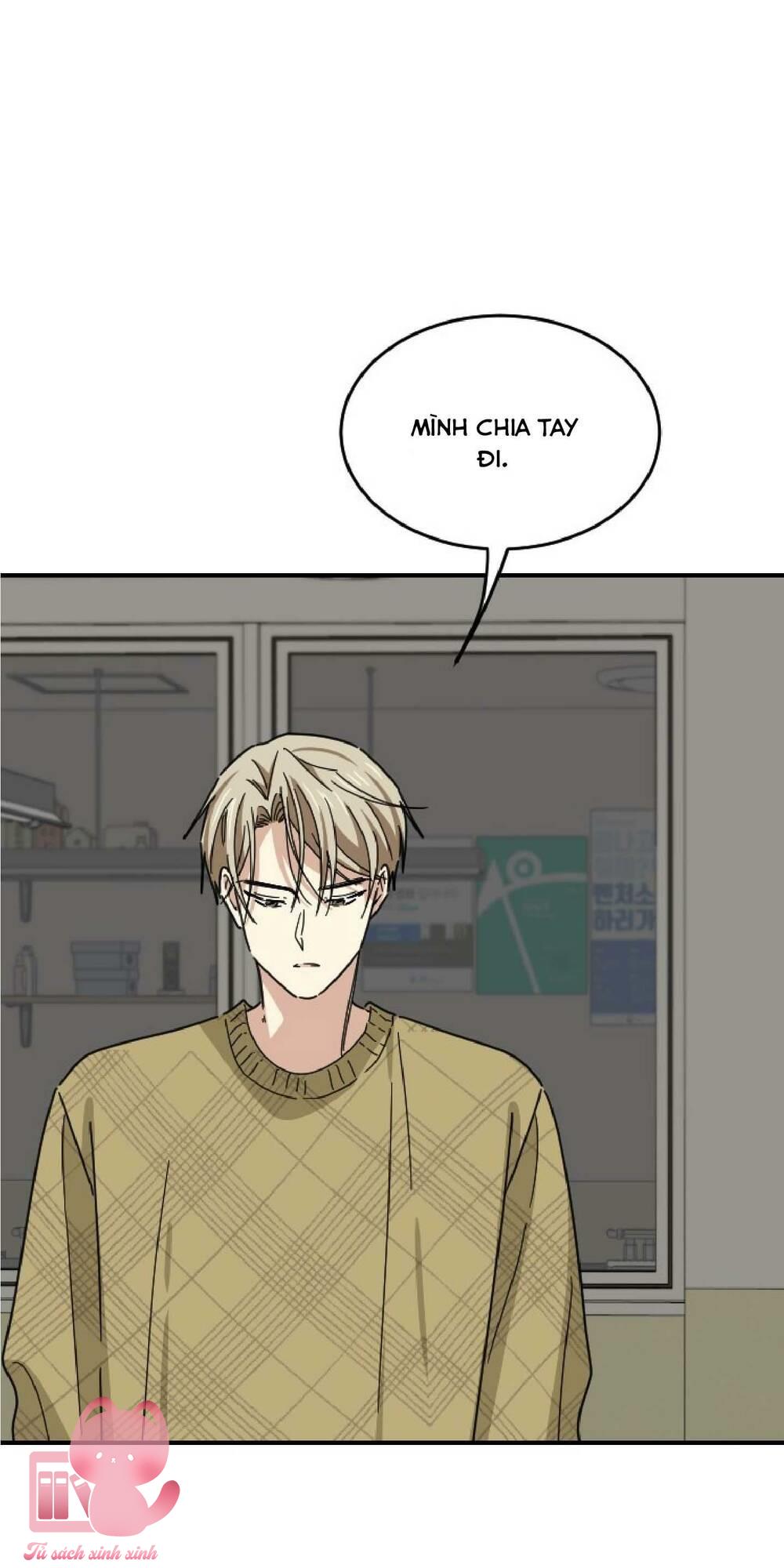 Bạn Của Em Trai - Chap 41 - Trang 2