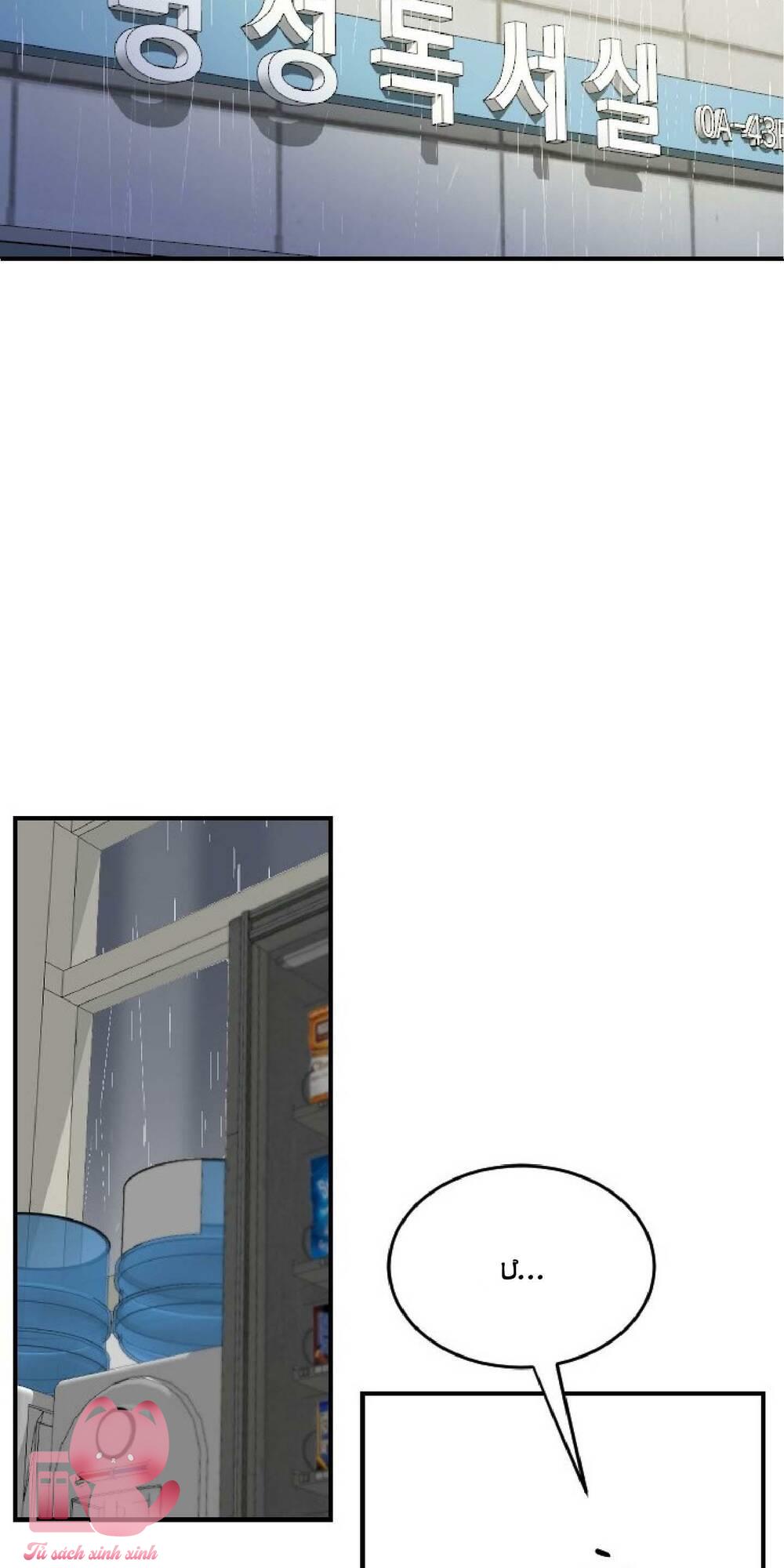 Bạn Của Em Trai - Chap 41 - Trang 49