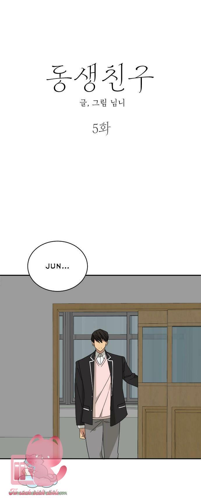 Bạn Của Em Trai - Chap 5 - Trang 2