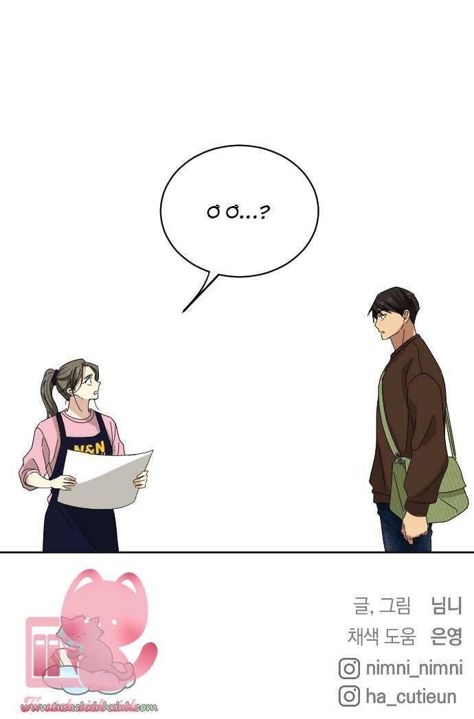 Bạn Của Em Trai - Chap 5 - Trang 65