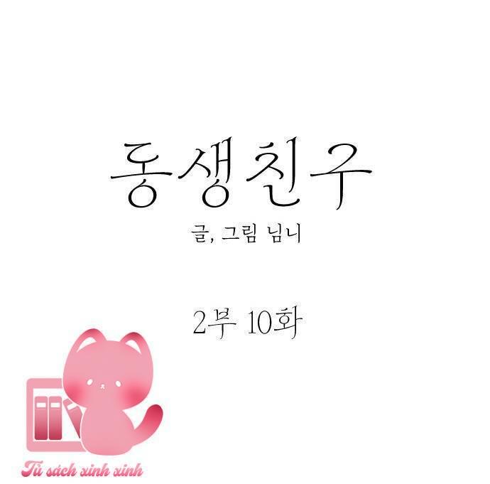 Bạn Của Em Trai - Chap 57 - Trang 9