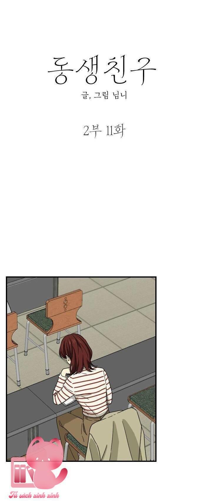 Bạn Của Em Trai - Chap 58 - Trang 7