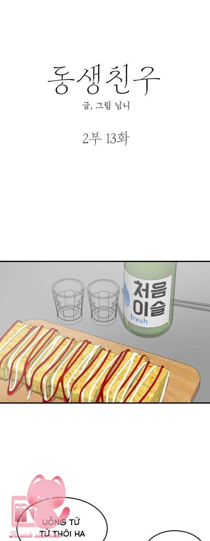Bạn Của Em Trai - Chap 60 - Trang 17