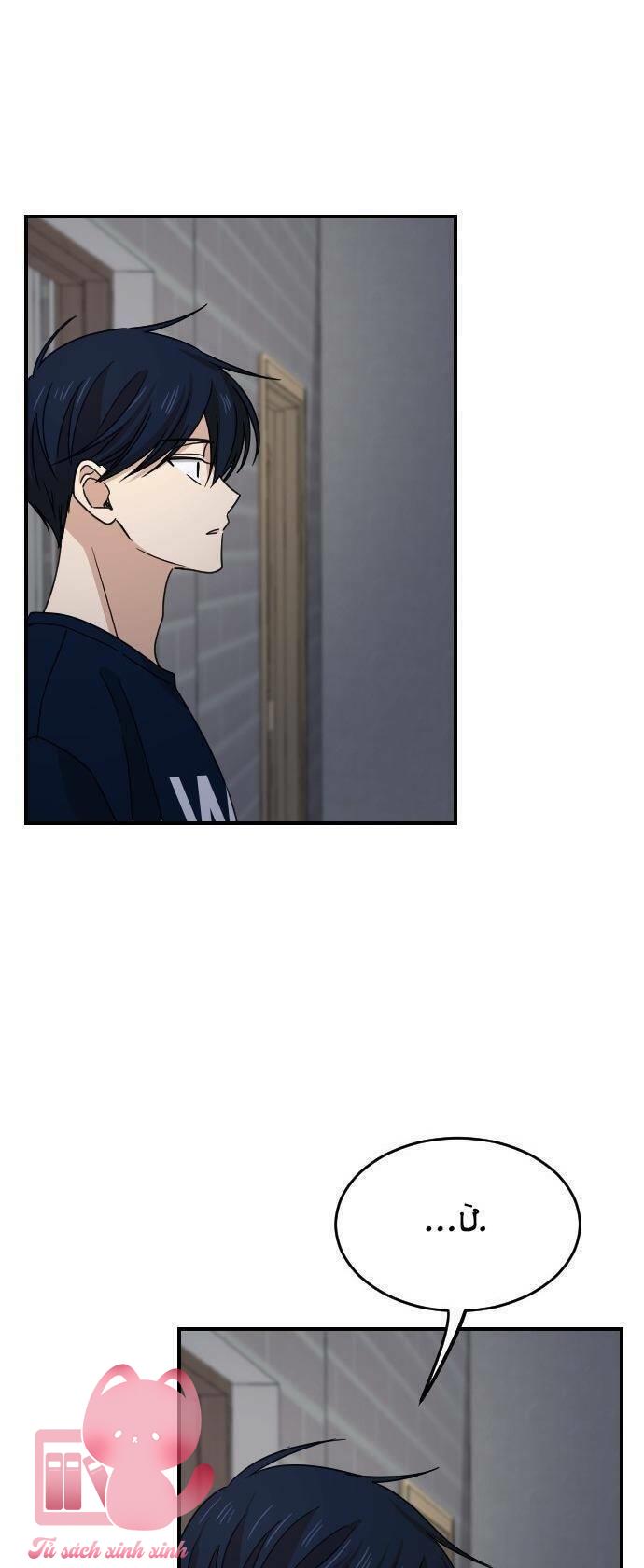 Bạn Của Em Trai - Chap 66 - Trang 19