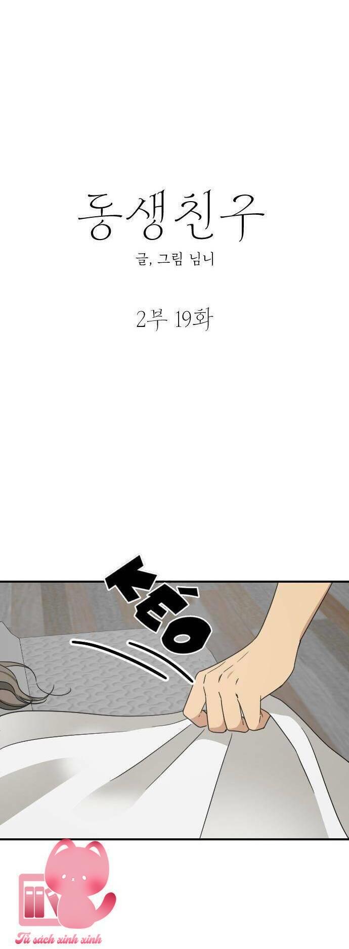 Bạn Của Em Trai - Chap 66 - Trang 8