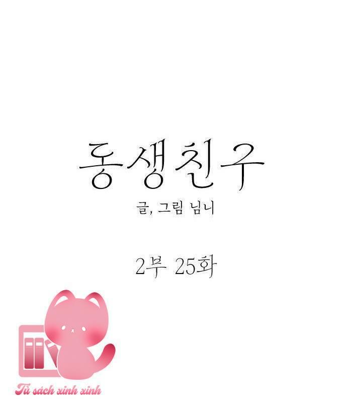 Bạn Của Em Trai - Chap 72 - Trang 16