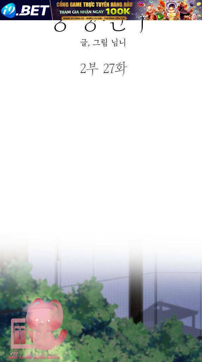 Bạn Của Em Trai - Chap 74 - Trang 6