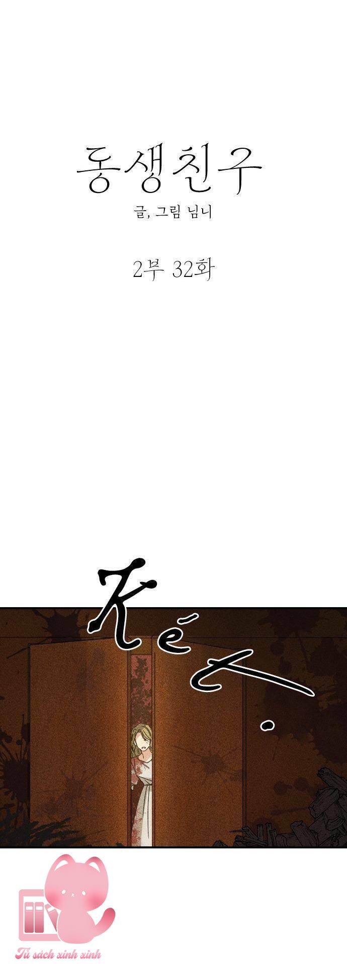 Bạn Của Em Trai - Chap 79 - Trang 14