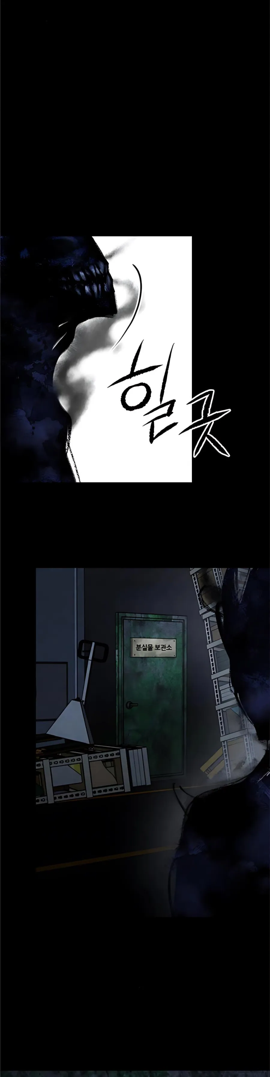 Bạn Cùng Lớp - Chap 36 - Trang 73
