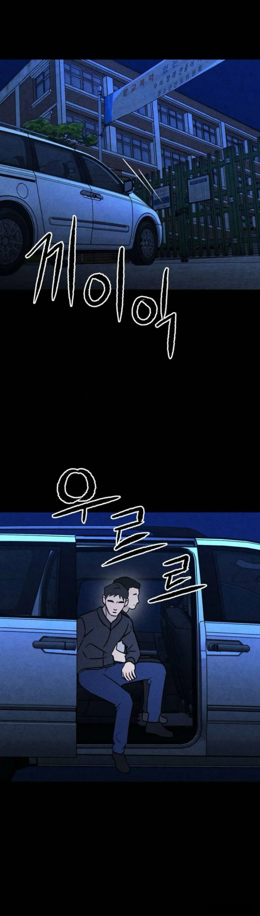 Bạn Cùng Lớp - Chap 37 - Trang 56