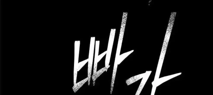 Bạn Cùng Lớp - Chap 40 - Trang 27