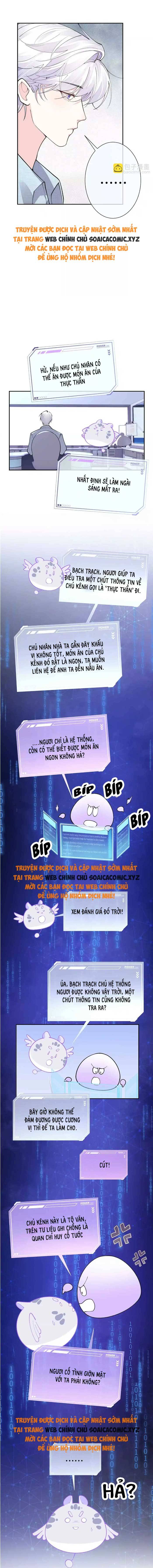 Ban Ngày Đào Hôn, Ban Đêm Lại Được Xin Ôm - Chap 12 - Trang 4