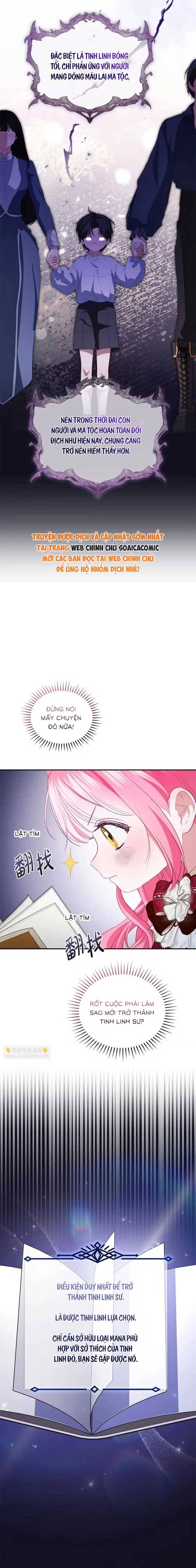 Bạn Thân Ác Nữ Của Tôi Hóa Ra Là Đàn Ông - Chap 21.1 - Trang 7
