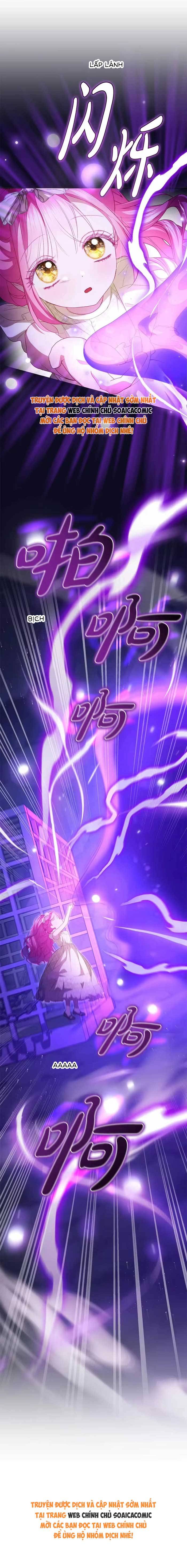 Bạn Thân Ác Nữ Của Tôi Hóa Ra Là Đàn Ông - Chap 22.2 - Trang 12