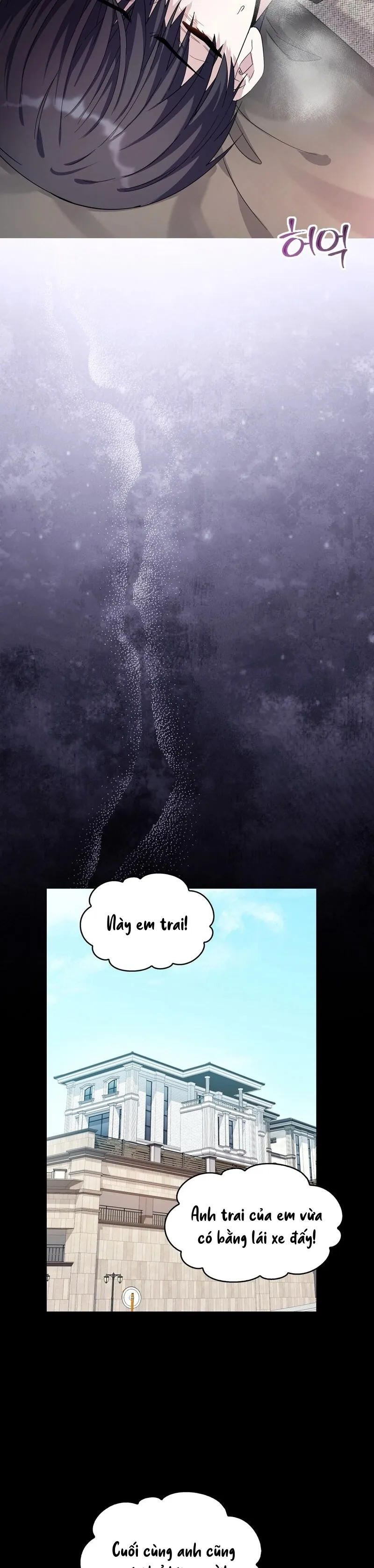 Bạn Thời Thơ Ấu Thịt Tôi Trong Lúc Thôi Miên - Chap 18 - Trang 27