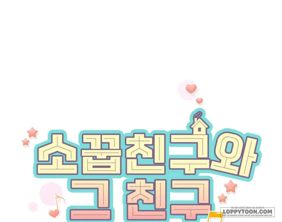 Bạn Thời Thơ Ấu Và Người Bạn Của Cậu Ấy - Chap 0 - Trang 1