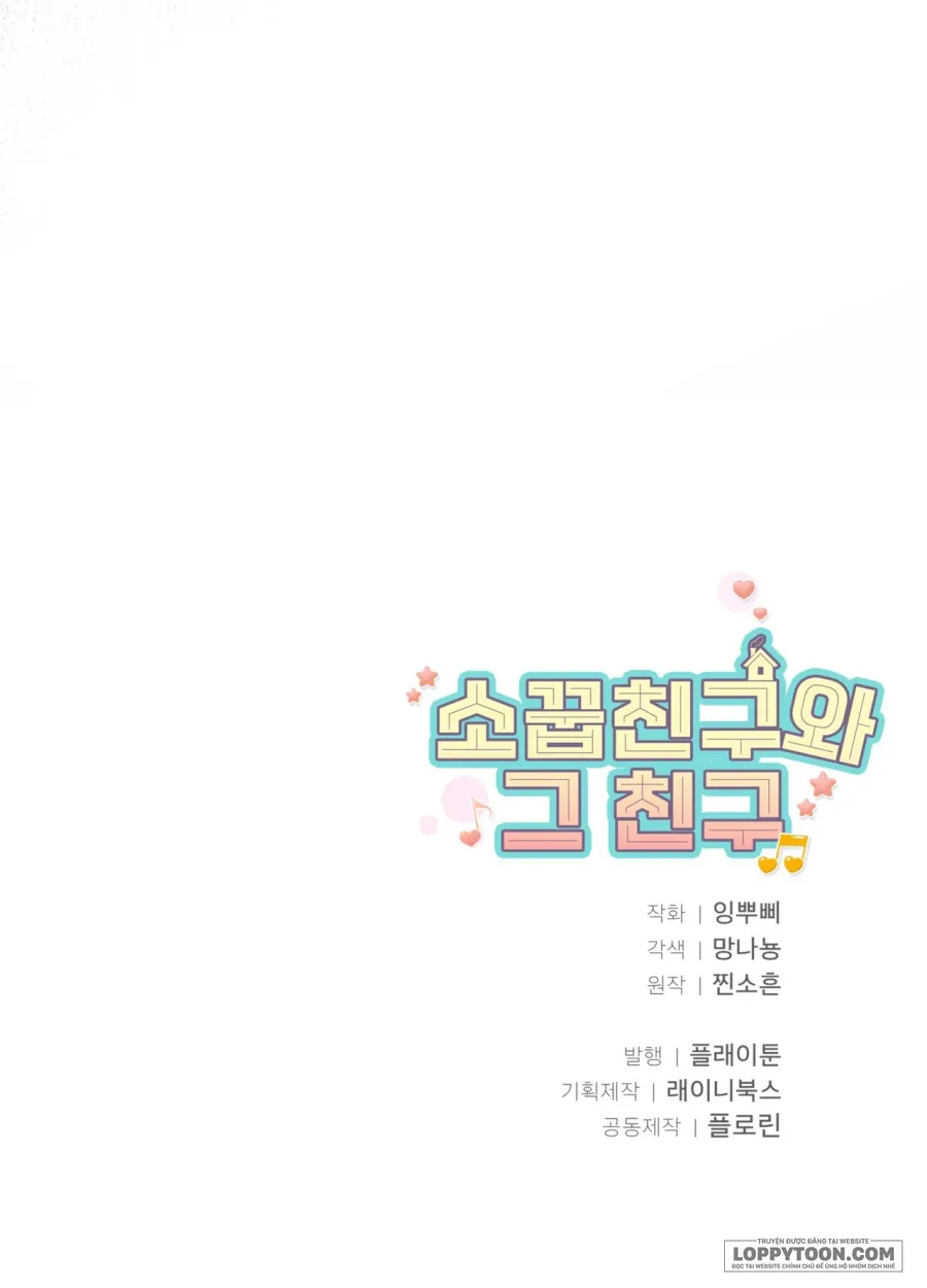 Bạn Thời Thơ Ấu Và Người Bạn Của Cậu Ấy - Chap 0 - Trang 48
